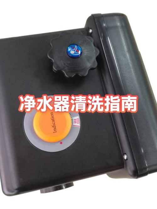 净水器怎么清洗视频教程缩略图