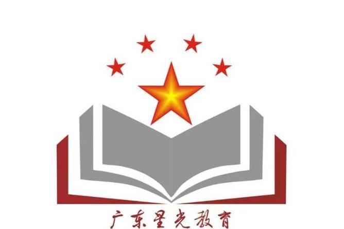 星光教育是正规的吗缩略图