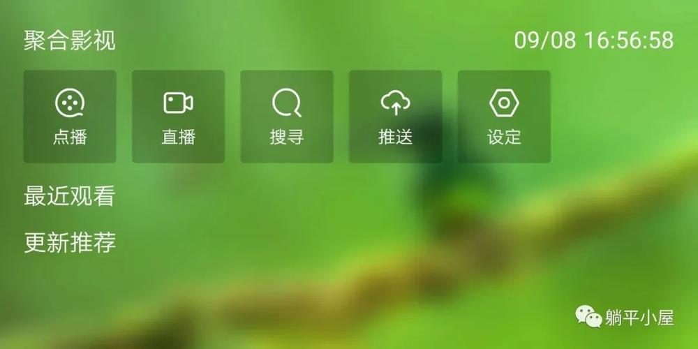 tvbox原版安装包图标
