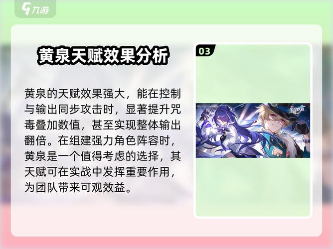崩坏三一年赚多少钱游戏截图