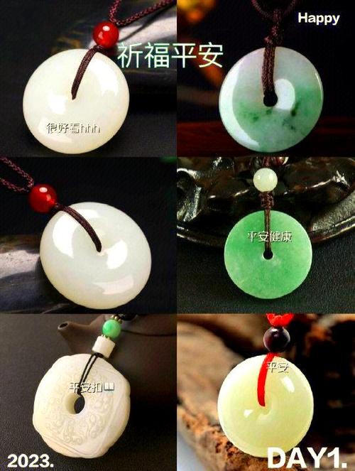 男士戴平安扣大忌缩略图