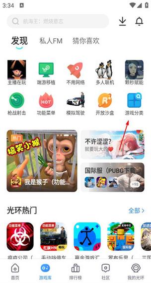 用光环助手会封号么