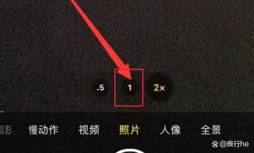 iphone焦距怎么调到6倍游戏截图