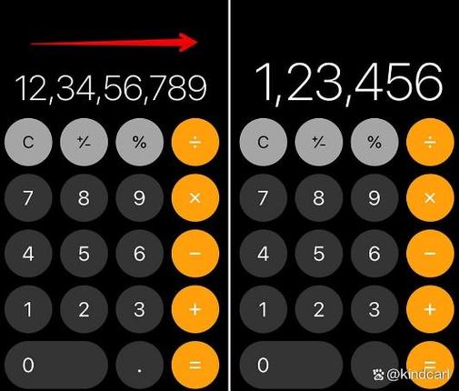 苹果计算器看不到三条杠游戏截图