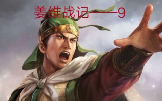 三国志达人版安卓版下载图标