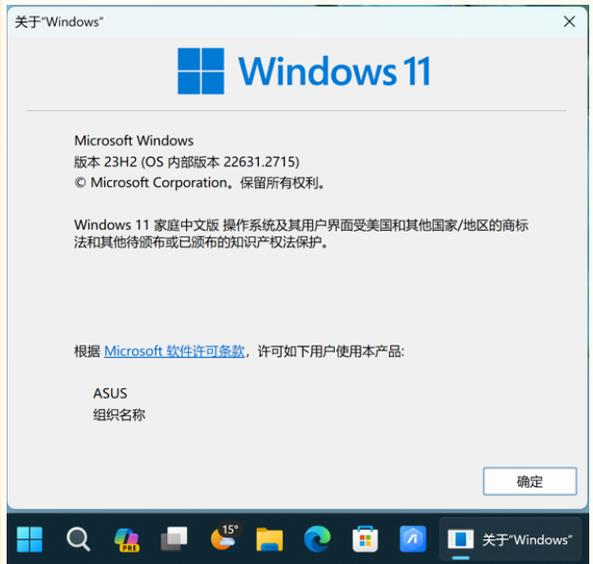 win11打开三国志11一直在闪缩略图
