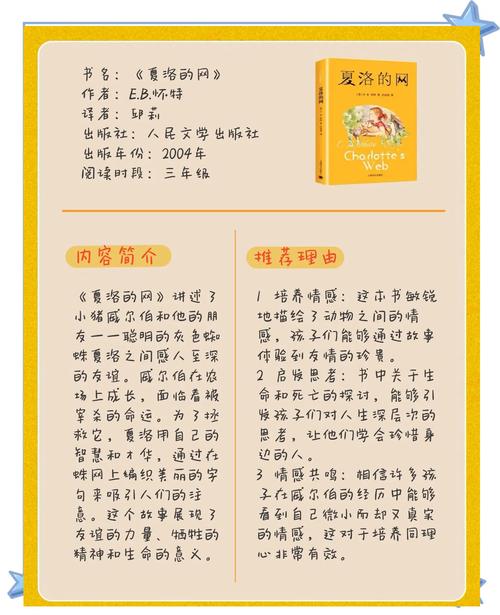 洛临全文免费阅读妙趣缩略图