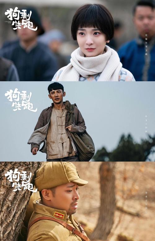 快狗影视大全2023最新版的特色缩略图