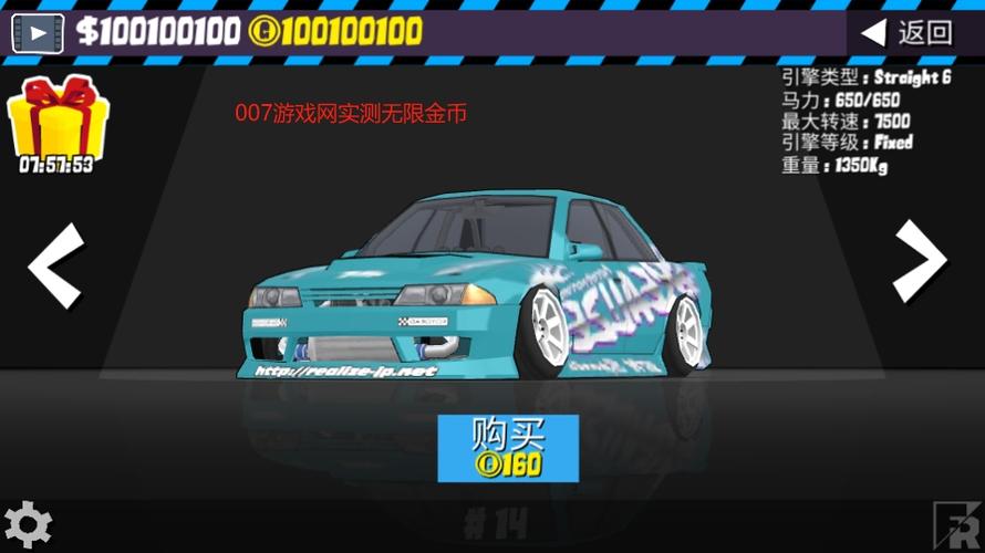 传奇无限金币版缩略图