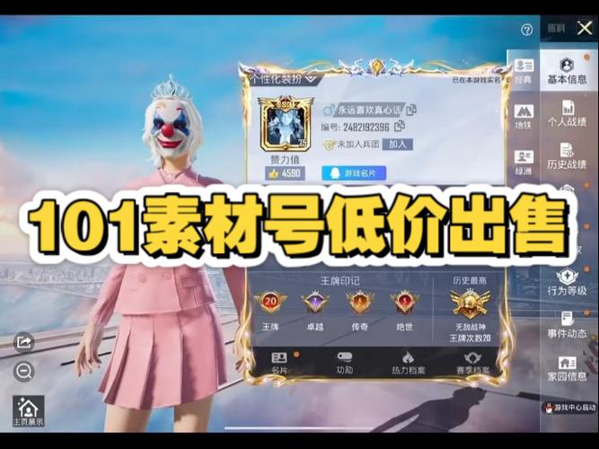 和平精英最老版本1.0下载缩略图