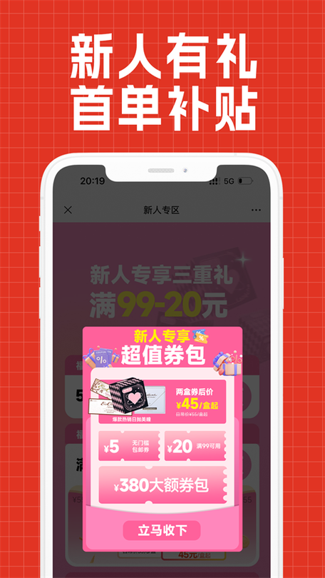 视客app下载安卓缩略图