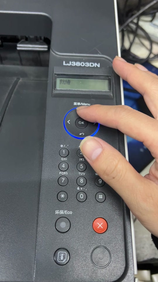 联想lj2200l打印机如何清零缩略图