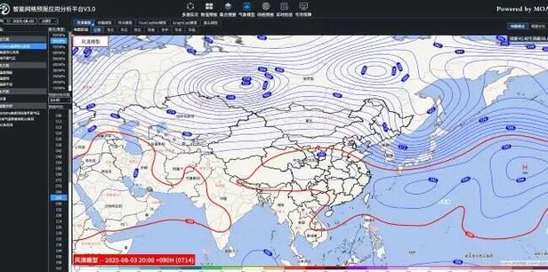 预测风力的软件缩略图