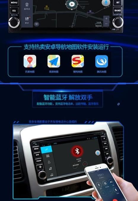使用导航流量如何计算