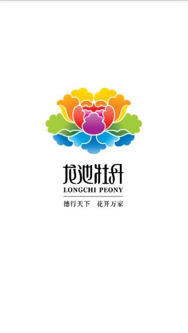 牡丹下载app缩略图