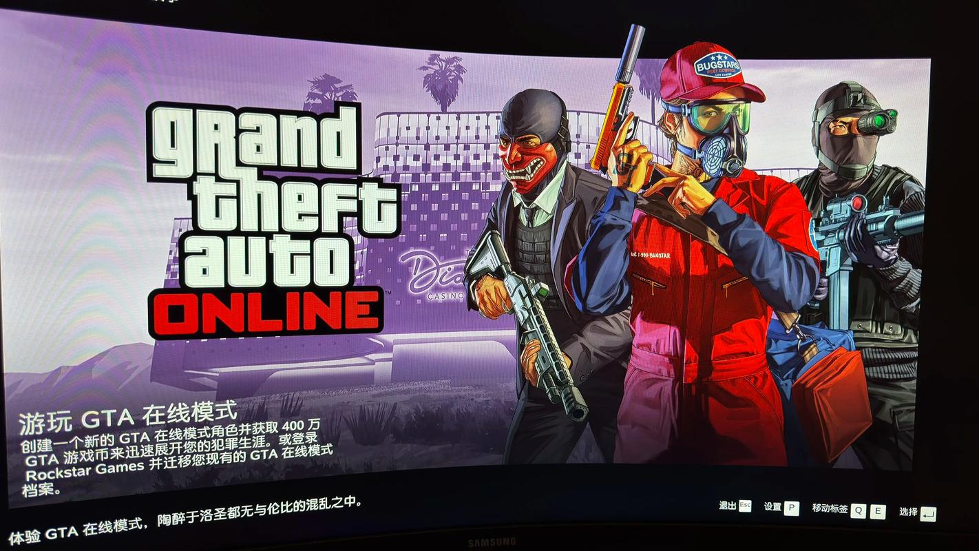 gtav怎么退出游戏