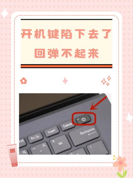 三星手机开机键失灵如何开机