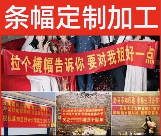 群里打广告发红包标语缩略图