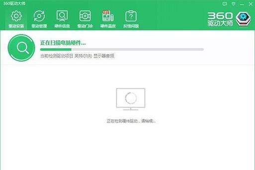 无线usb网卡驱动图标