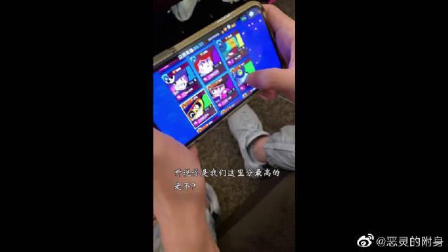 凉城辅助缩略图