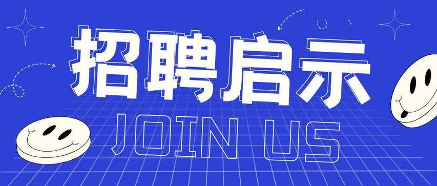 广州找工作 招聘信息缩略图
