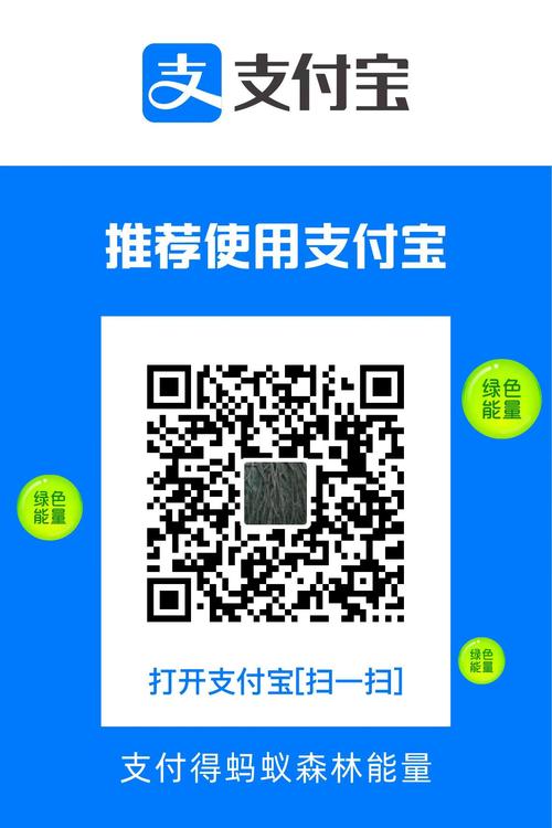 支付宝的收款码在哪里打开