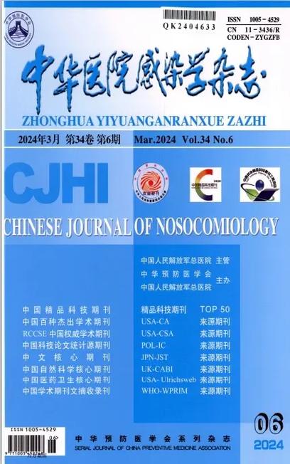 期刊杂志官网图标