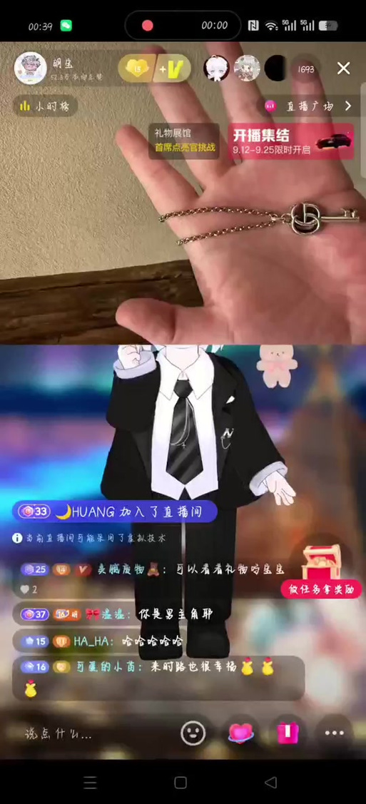 漫雾数据号生成器免费版缩略图