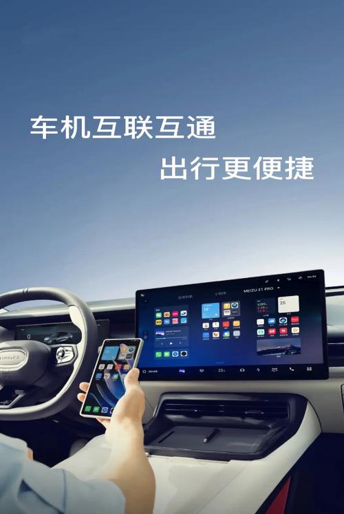 车载安卓导航软件下载缩略图