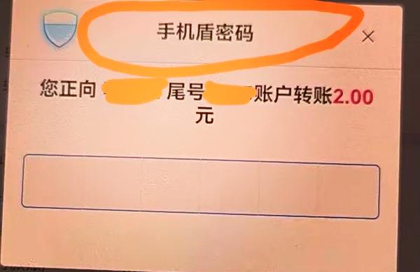 银行手机盾丢了可以补办吗