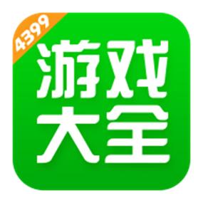 可以玩电脑游戏的游戏盒子游戏截图