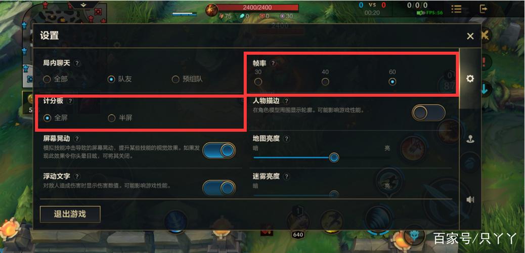 lol怎么设置a地板优先攻击英雄
