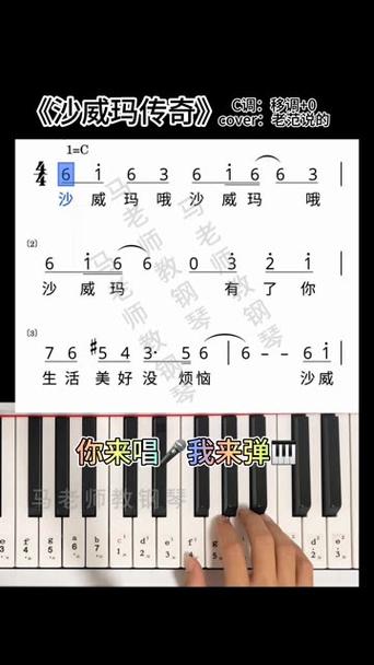 最近很火的歌曲什么沙