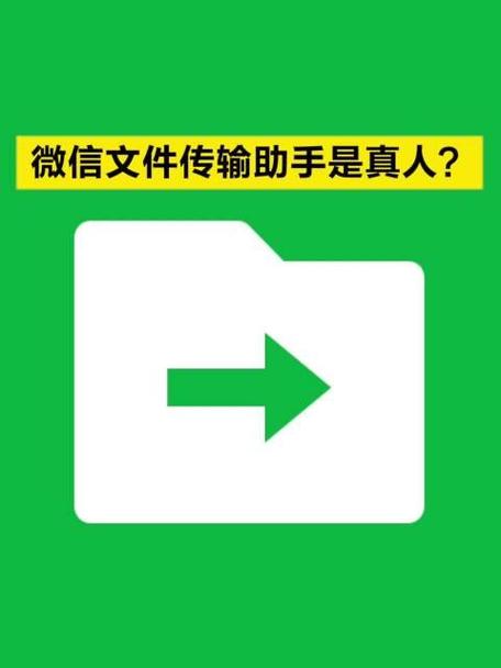 微信显示已添加却不能发信息图标
