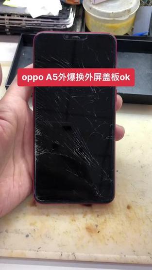 oppo手机屏幕摔坏了能换吗缩略图