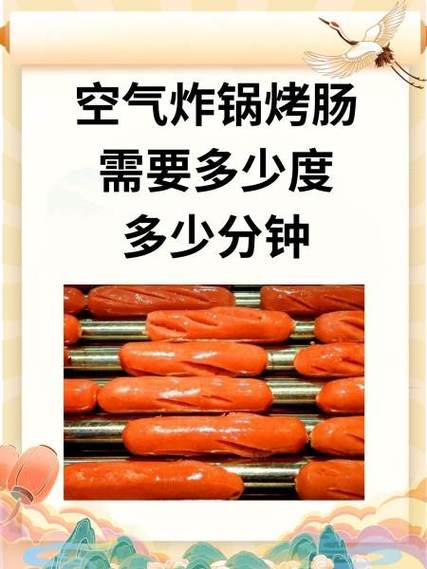 空气炸锅怎么重新调时间图标
