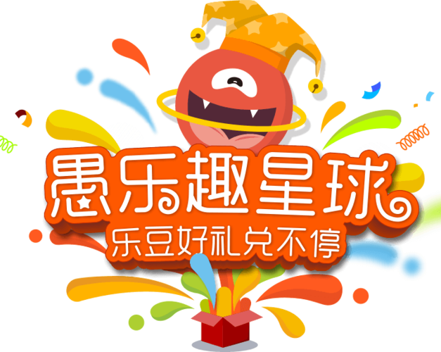joy趣豆多少钱一个缩略图