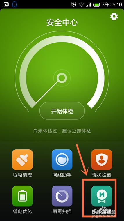 为什么手机屏幕有条绿色的线