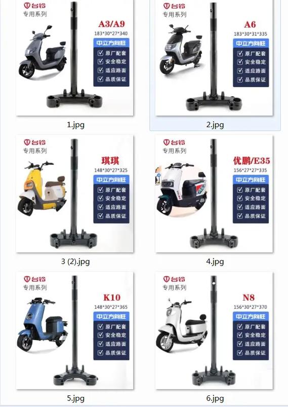 台铃厂家联系方式图标