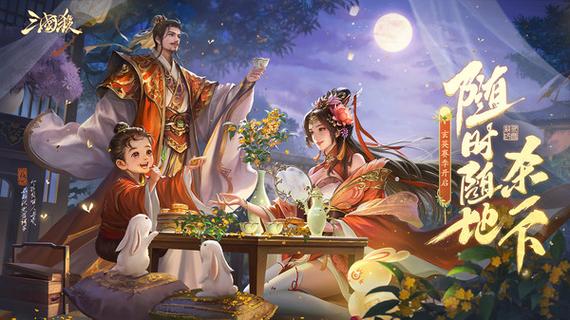 三国杀小米渠道服缩略图