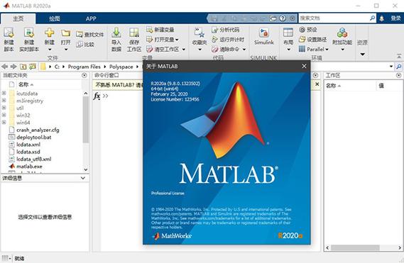 matlab中提取数据的步骤