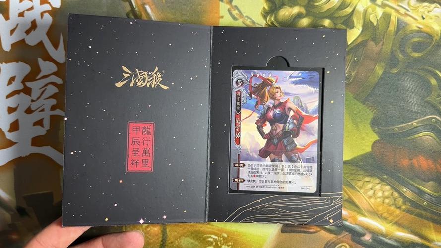 三国杀卡游官网缩略图