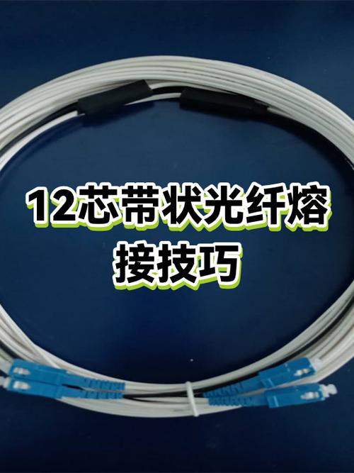 光纤接法