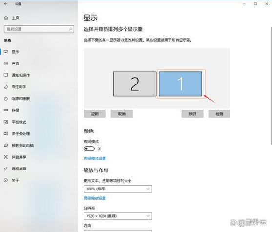 电脑屏幕显示偏左怎么解决图标