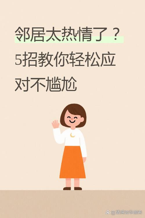 下载附近聊天软件缩略图