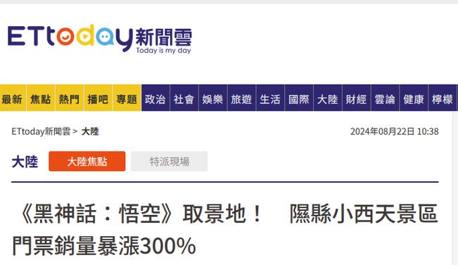 3a大作开发成本排行