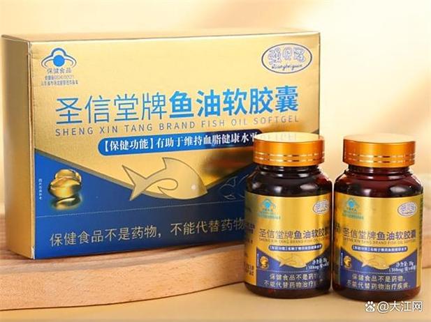 国产鱼油哪个牌子最好游戏截图