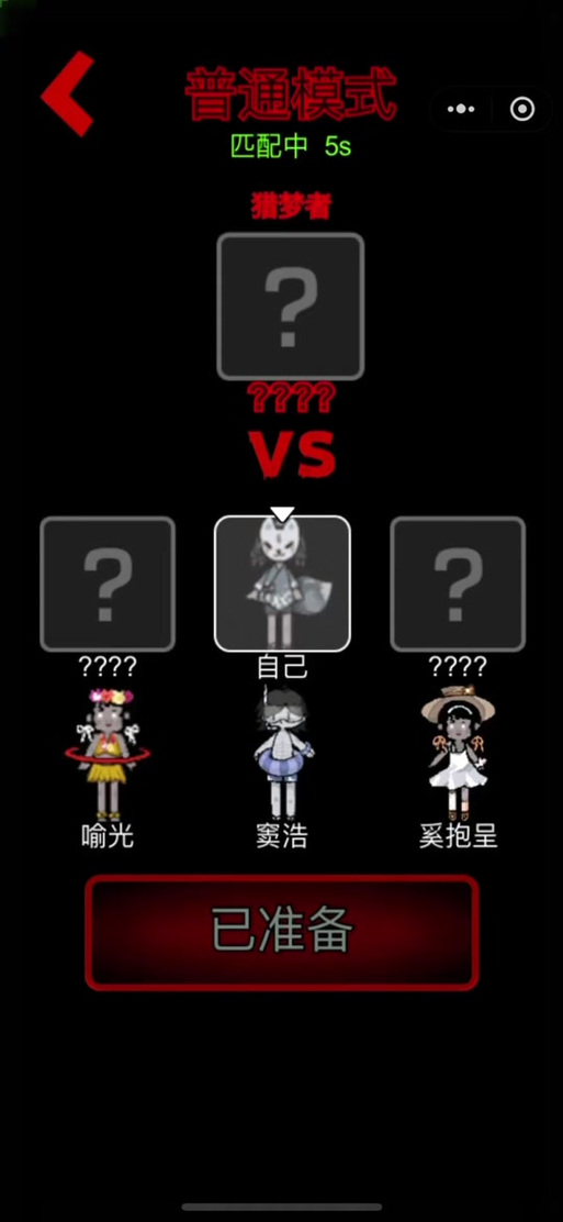 猛鬼宿舍最全物品图鉴