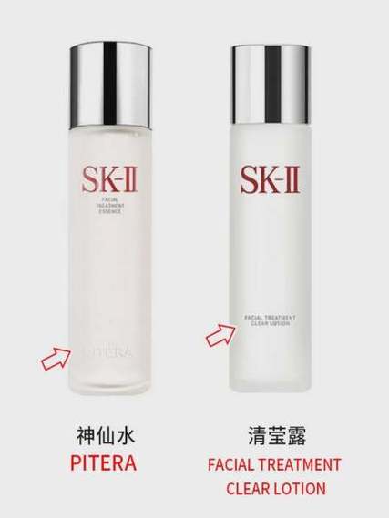skt清莹露的用法?
