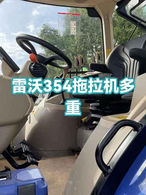 雷沃拖拉机售后服务电话图标